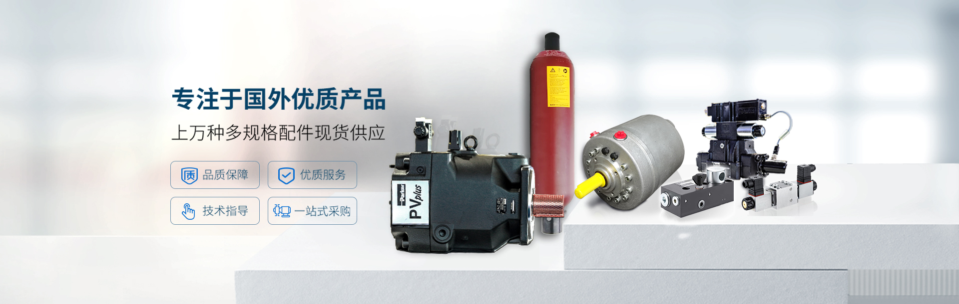 液壓站設(shè)計