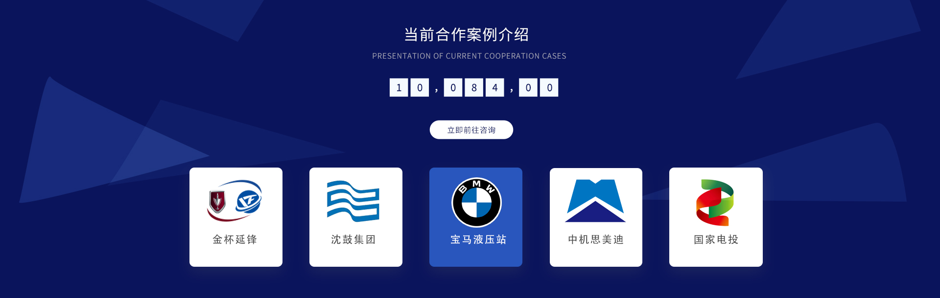 液壓站設(shè)計(jì)