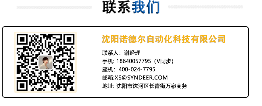 聯(lián)系我們.png